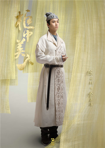 柜中美人曝九人阵容定妆锦衣美颜