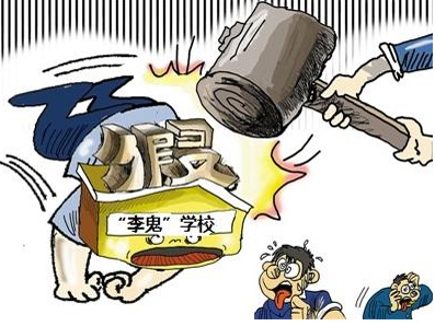 记者调查:网曝"虚假大学"层出不穷 地址造假骗局多