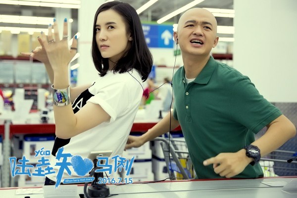 《陆垚知马俐》特辑 包贝尔放大招"美图ps"宋佳