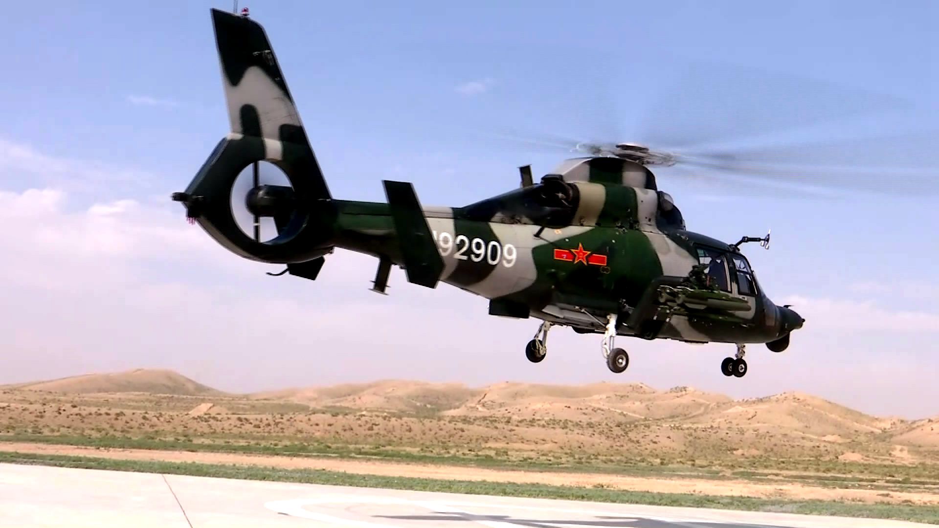 陆航部队跨昼夜实弹射击锤炼对地突击能力