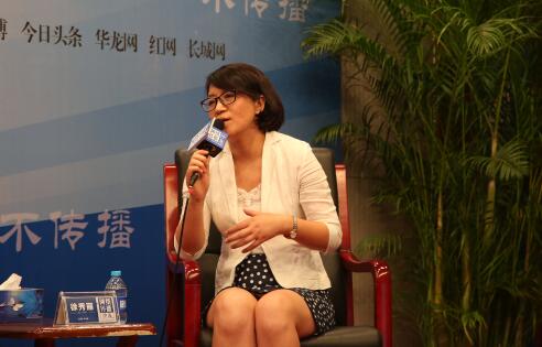 河南大象融媒体集团总编辑徐秀丽