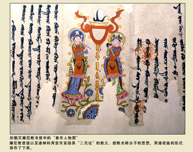 腾讯微博qq微信 原标题: 西域各地的舞乐艺术都异常发达,龟兹,疏勒