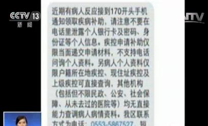 医疗问答平台：信息时代的健康伴侣