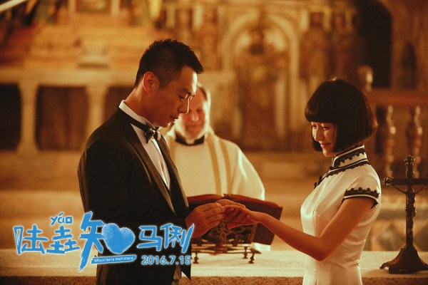 《陆垚知马俐》片段引共鸣 朱亚文"拥吻"包贝尔