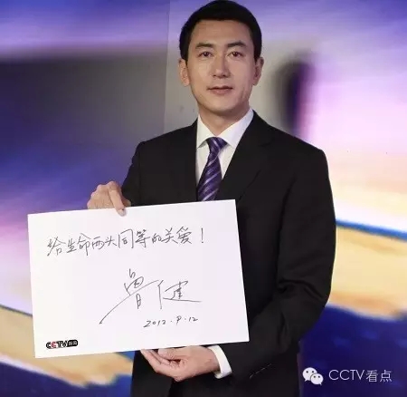 王世林王小丫李修平朱迅郭志坚在科技迅猛发展的今天,人们越来越习惯