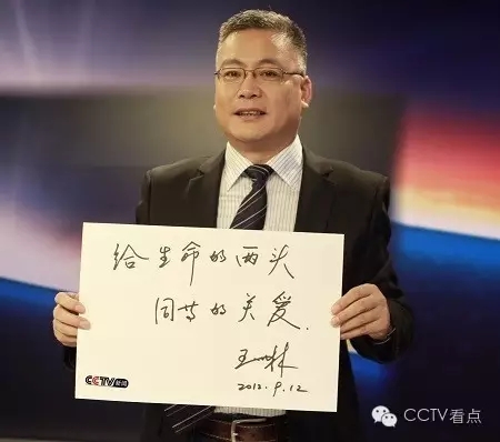 王小丫李修平朱迅郭志坚在科技迅猛发展的今天,人们越来越习惯智能