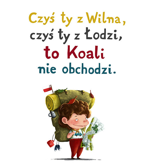 看一看考拉爸爸的幸福生活