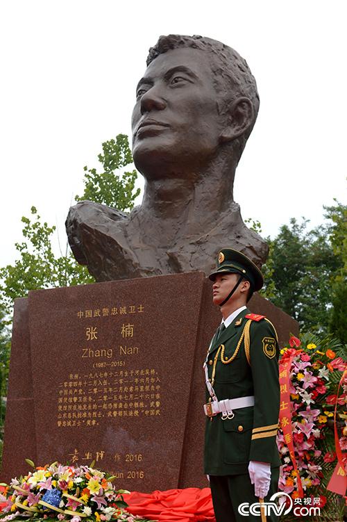 张楠烈士塑像在沧州市烈士陵园落成