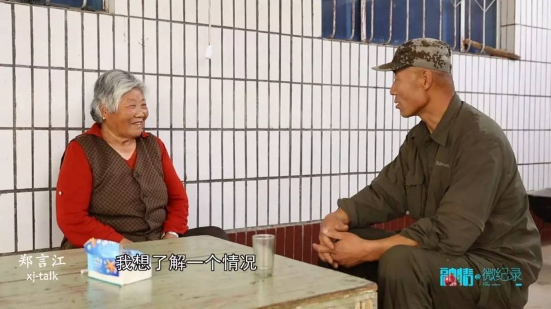 融情·微记录丨一张土地证引出的亲情故事_新闻频道_央视网(cctv.com)