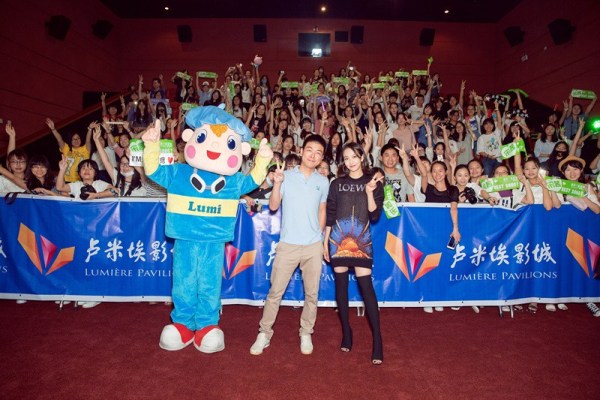 宋茜和导演陈飞宏长沙路演