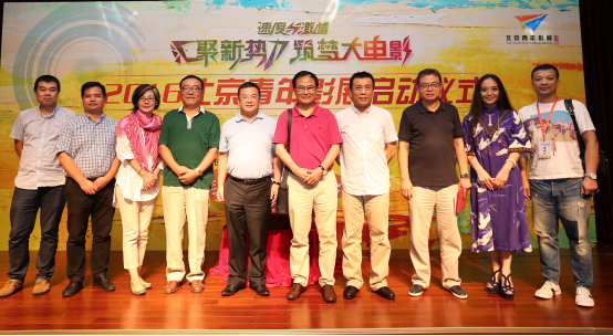 薛晓璐任副主席,赵葆华,高亚麟,丛珊,韩志君,方刚亮,付少杰,王海歌