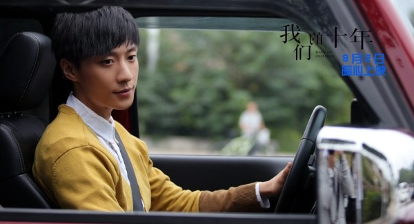 《我们的十年》话题视频引共鸣 众人诉说心事