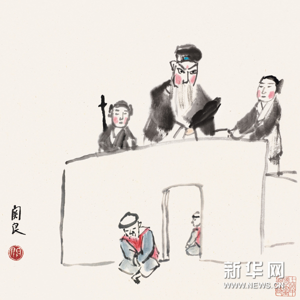 关良《空城计》