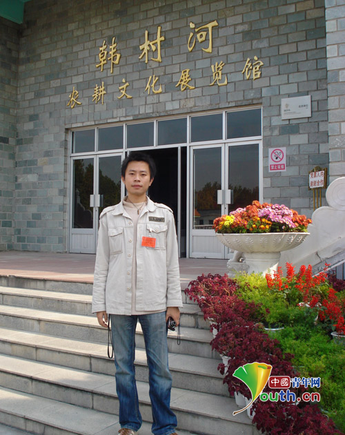 为什么叫大学生村官 2016090514212150093.jpg