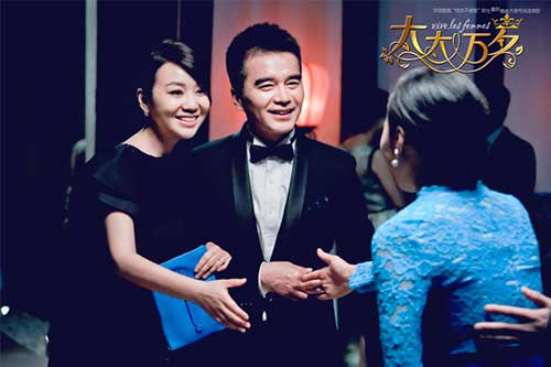 《太太万岁》闫妮许亚军舒坦夫妇甜蜜上线