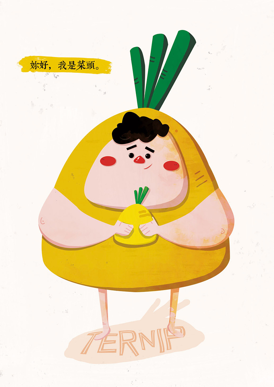 你好,这是你在我眼中的样子