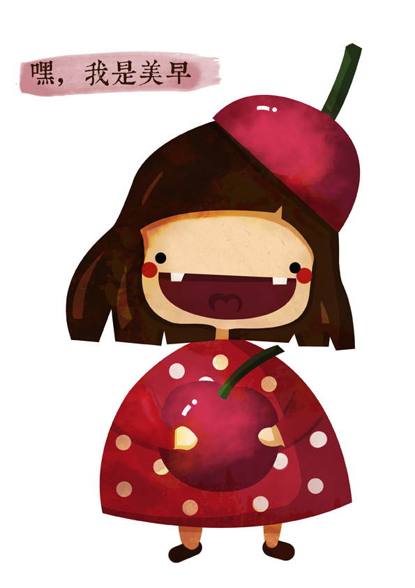 你好这是你在我眼中的样子