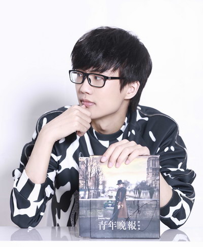 许嵩 青年晚报 将成都签售 限量1500辑秒售罄