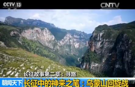 红二方面军的长征之路神来之笔乌蒙山回旋战