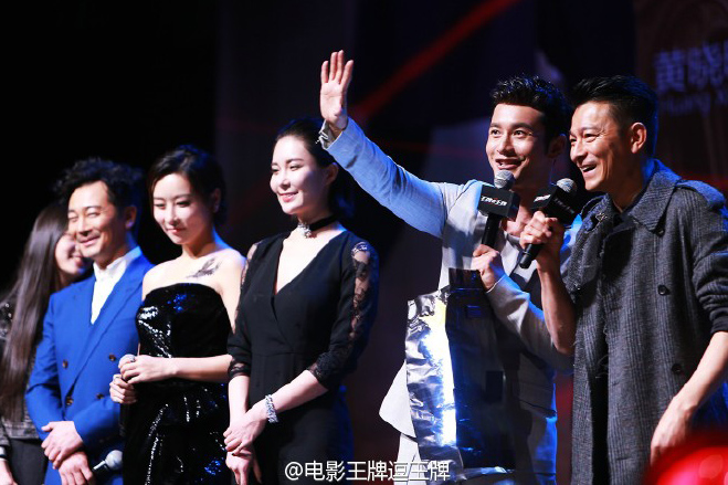 王牌逗王牌首映刘德华黄晓明惊喜连线奥运冠军
