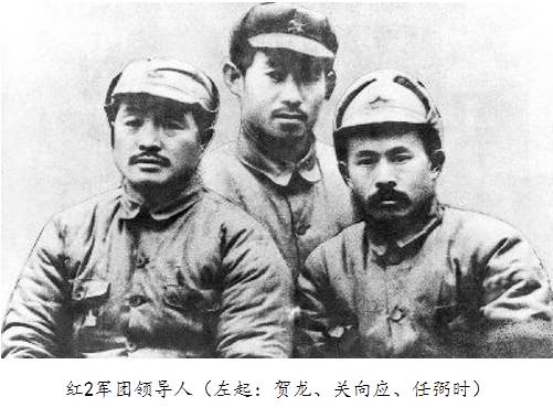 历时两个月,红二,红六军团共击溃国民党军15个团,消灭其4,5个有生力量