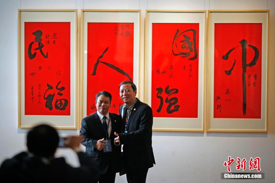 第二届全球华人书画展天津启幕_央博_央视网(cctv.com)