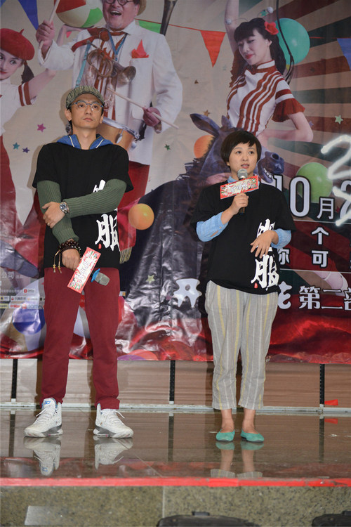 《驴得水》导演编剧周申刘露