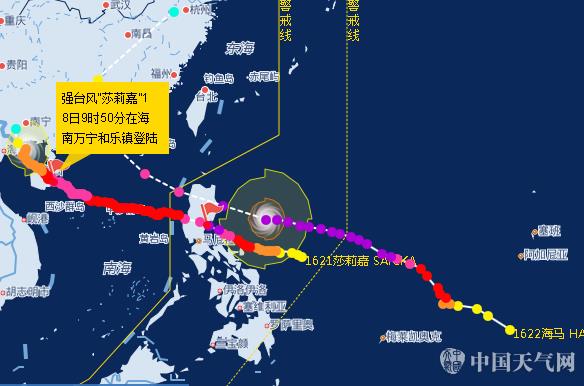 中国天气网双台风路径图