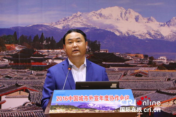丽江市委宣传部部长江勇致辞.摄影赵博