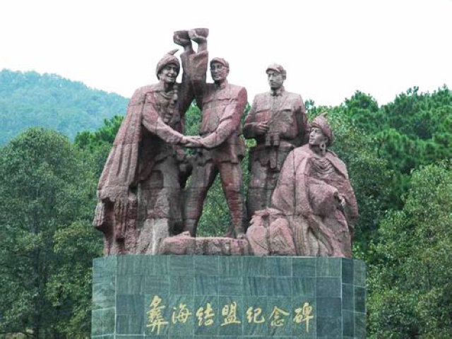 彝海结盟纪念碑
