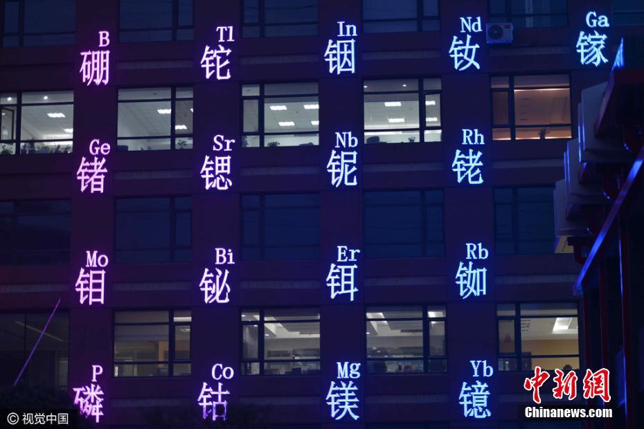 灯的拼音是啥 2016102510102961326.jpg