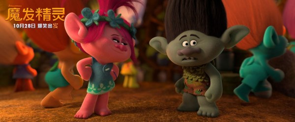 魔发精灵上映欧美全明星配音专治不开心