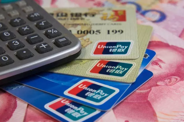 银联卡资料图
