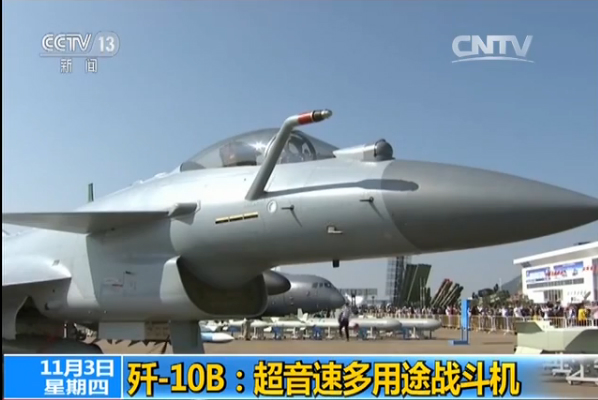 歼-10B战机珠海首次亮相 国产最强空空导弹性能曝光_新闻频道_央视网(cctv.com)