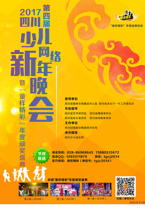 新时代下的才艺学习新趋势