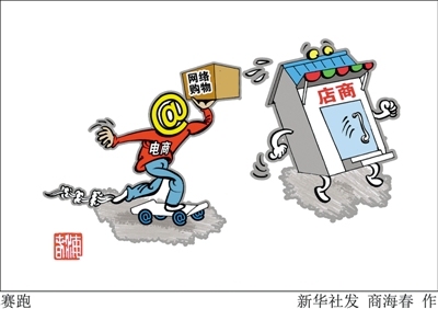 “购物节”疯狂也要张心眼 “剁手族”切记要电子发票_经济频道_央视网(cctv.com)