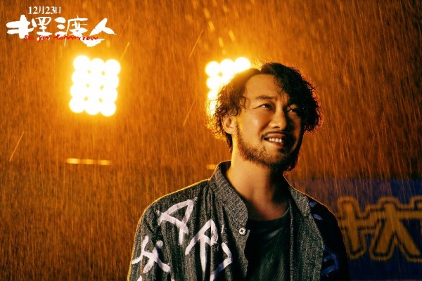 梁朝伟陈奕迅亮相双11《摆渡人》"喊你预约"