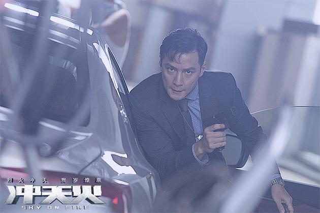 《冲天火》"风云火拼"特辑 霸气来袭