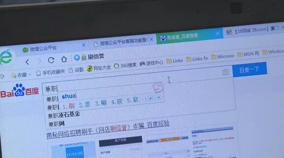 兼职怎么找厦门 2016112322010394239.jpg