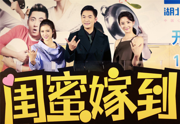 朱泳腾钻石锅求婚隋俊波 《闺蜜嫁到》浪漫开播