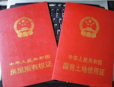 住房70年产权到期咋办中央有最新说法