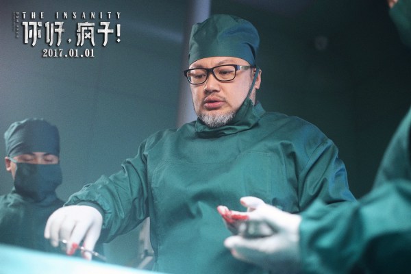 疯子的视频 2016120209033435494.jpg