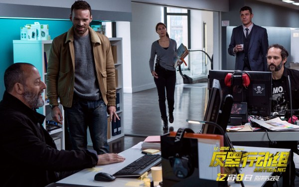 《反黑行动组》发布人物海报 让·雷诺凛然而战