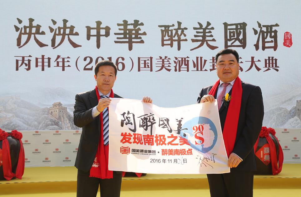 莒县县委常委,副县长马明成在仪式上发表讲话.