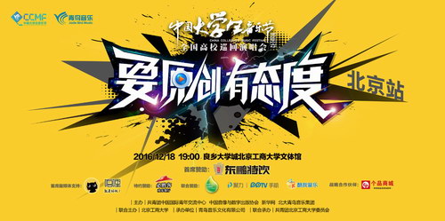 音乐短剧大全免费观看 2016120811251950057.jpg