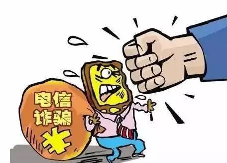 警惕丨哪个年龄段的人最容易被骗?答案出乎意料