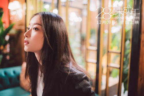 《28岁未成年》曝片头曲MV 同档国产片女性最爱_综艺_央视网(cctv.com)