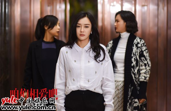 《咱们相爱吧》大结局:越团圆 越催泪