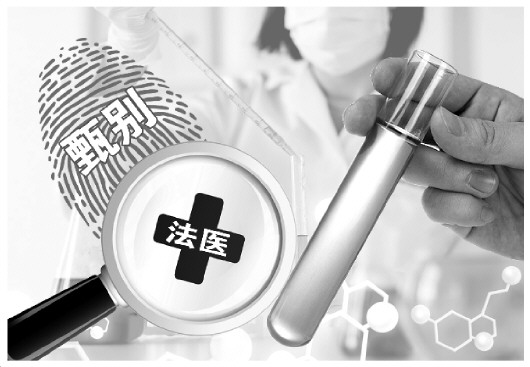 法医真实工作状态调查：时常面对残忍场面和难闻药剂_新闻频道_央视网(cctv.com)