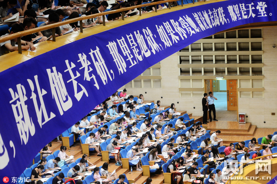 最后10天镜头下的考研大军群像